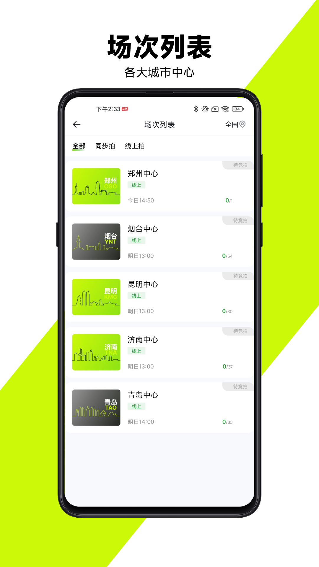 有辆软件封面