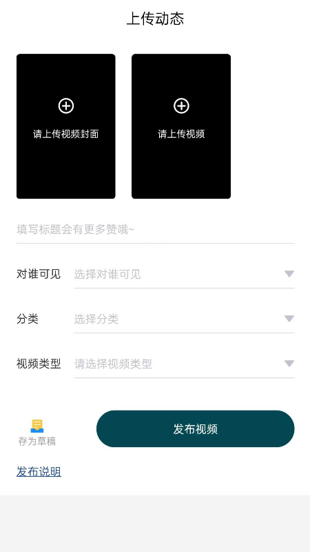 云港娱溜溜软件软件封面