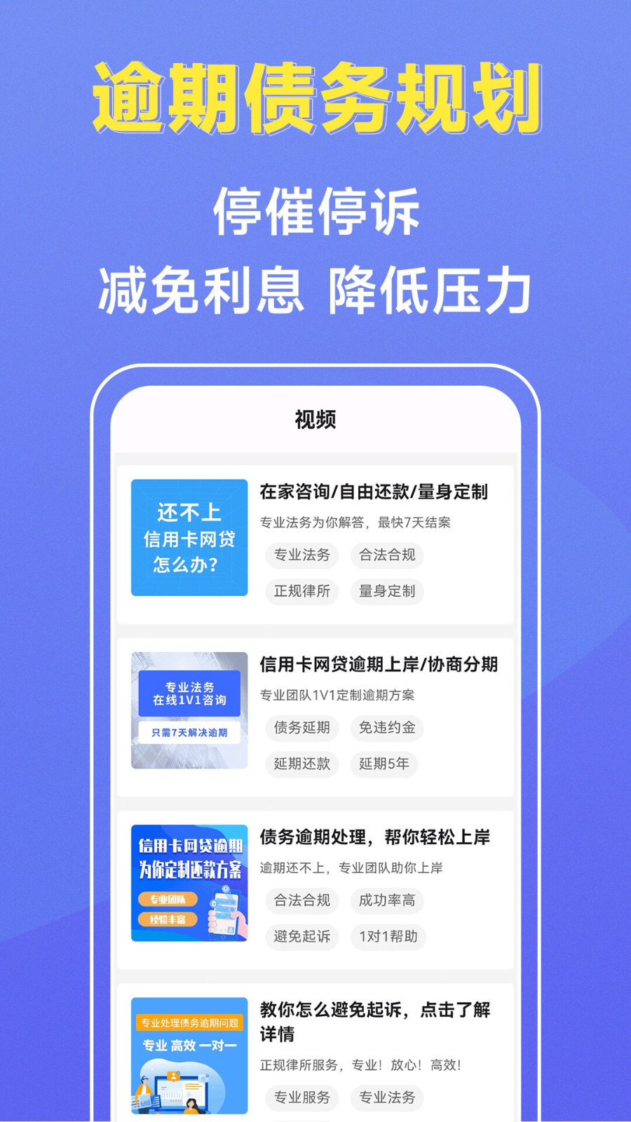 债优化软件封面