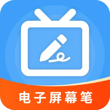 电子屏幕笔