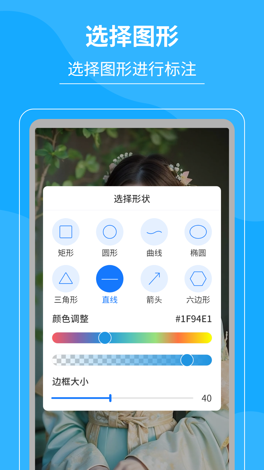 电子屏幕笔软件封面