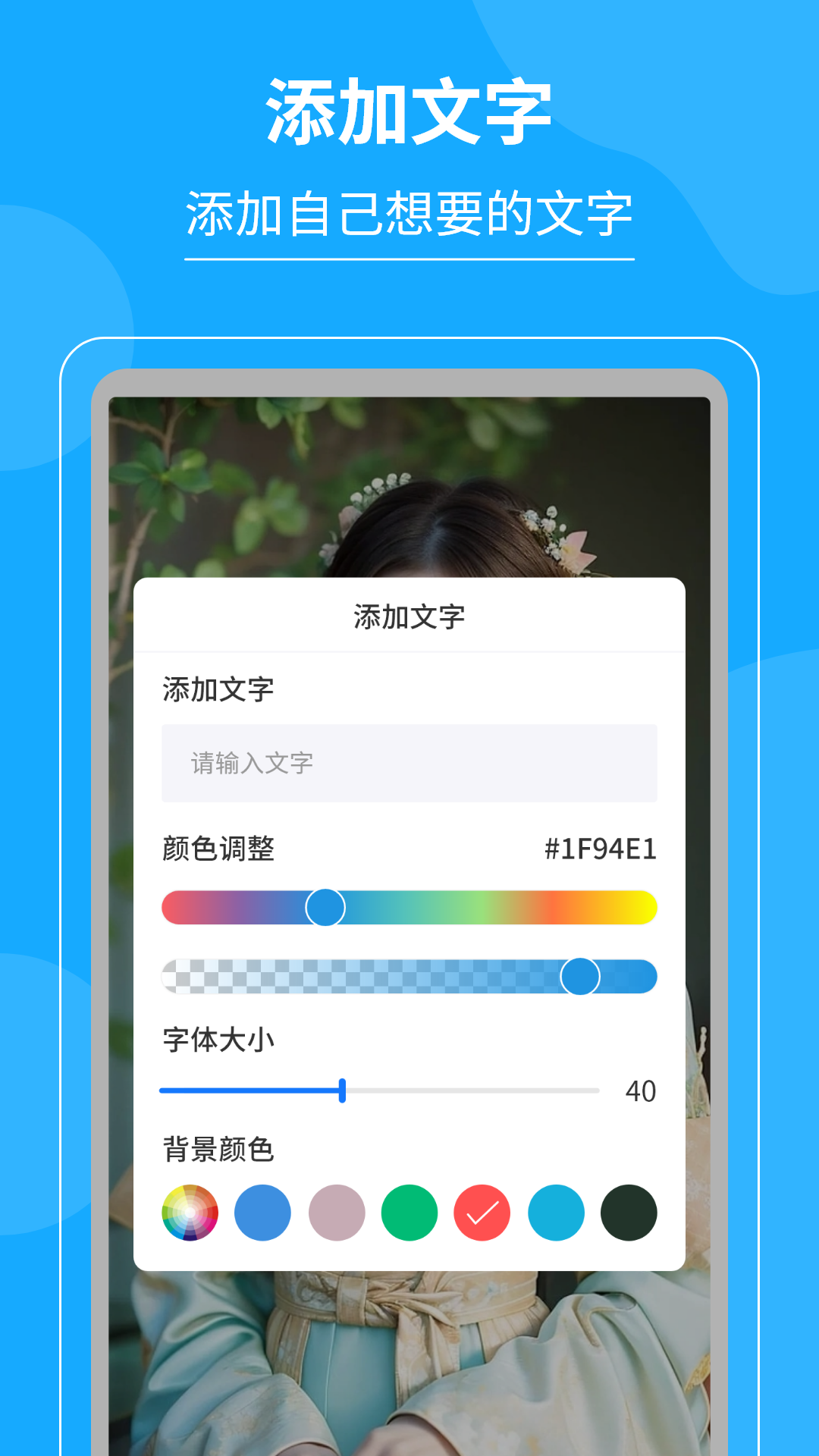 电子屏幕笔软件封面