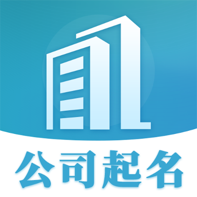 合元公司起名