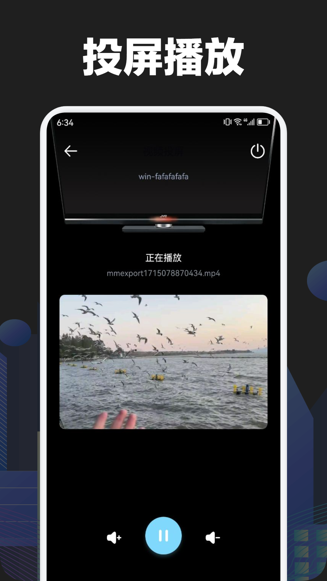 泰圈软件封面