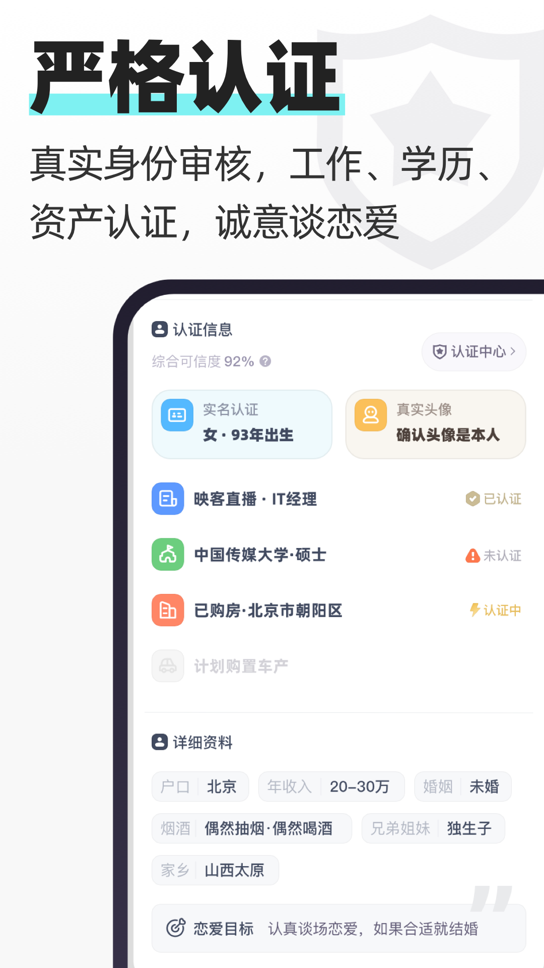 超级喜欢软件封面
