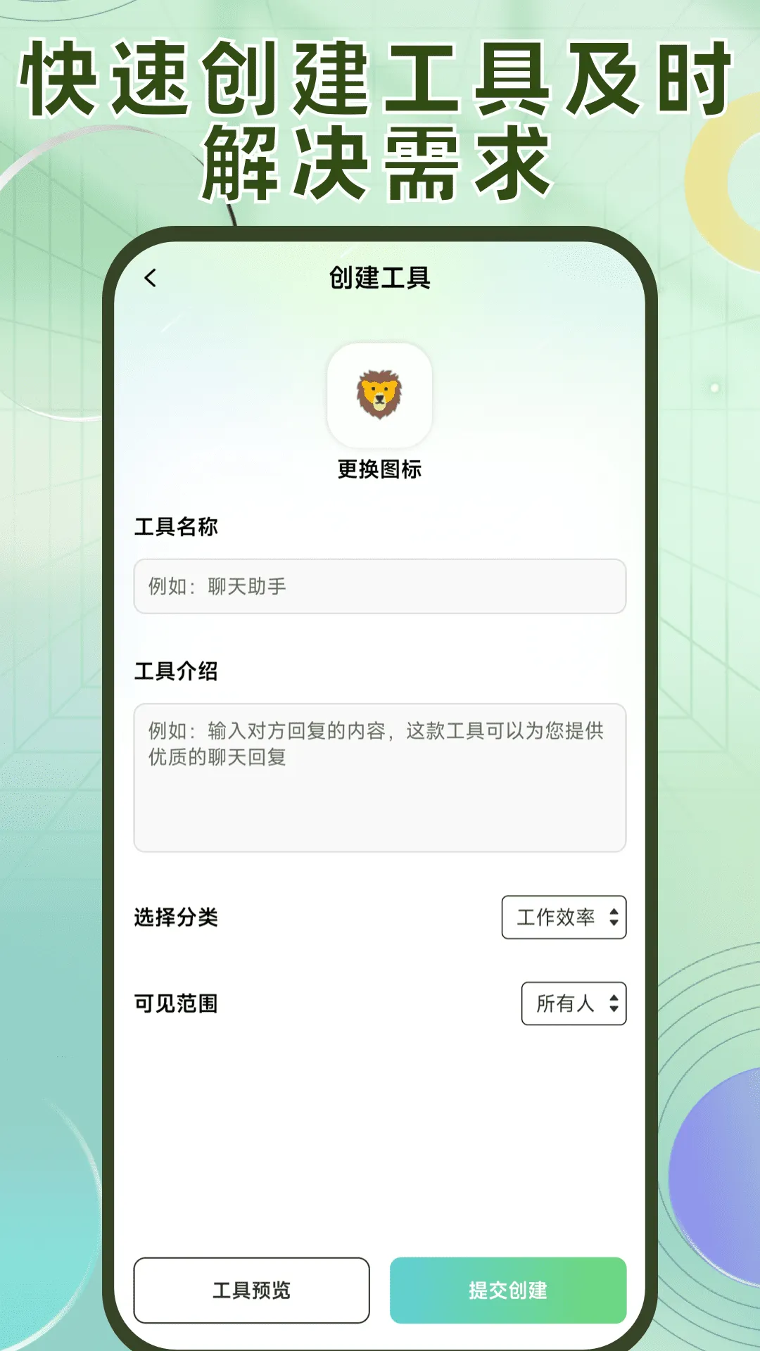 洽氪星球软件封面