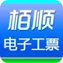 栢顺手机电子工票软件