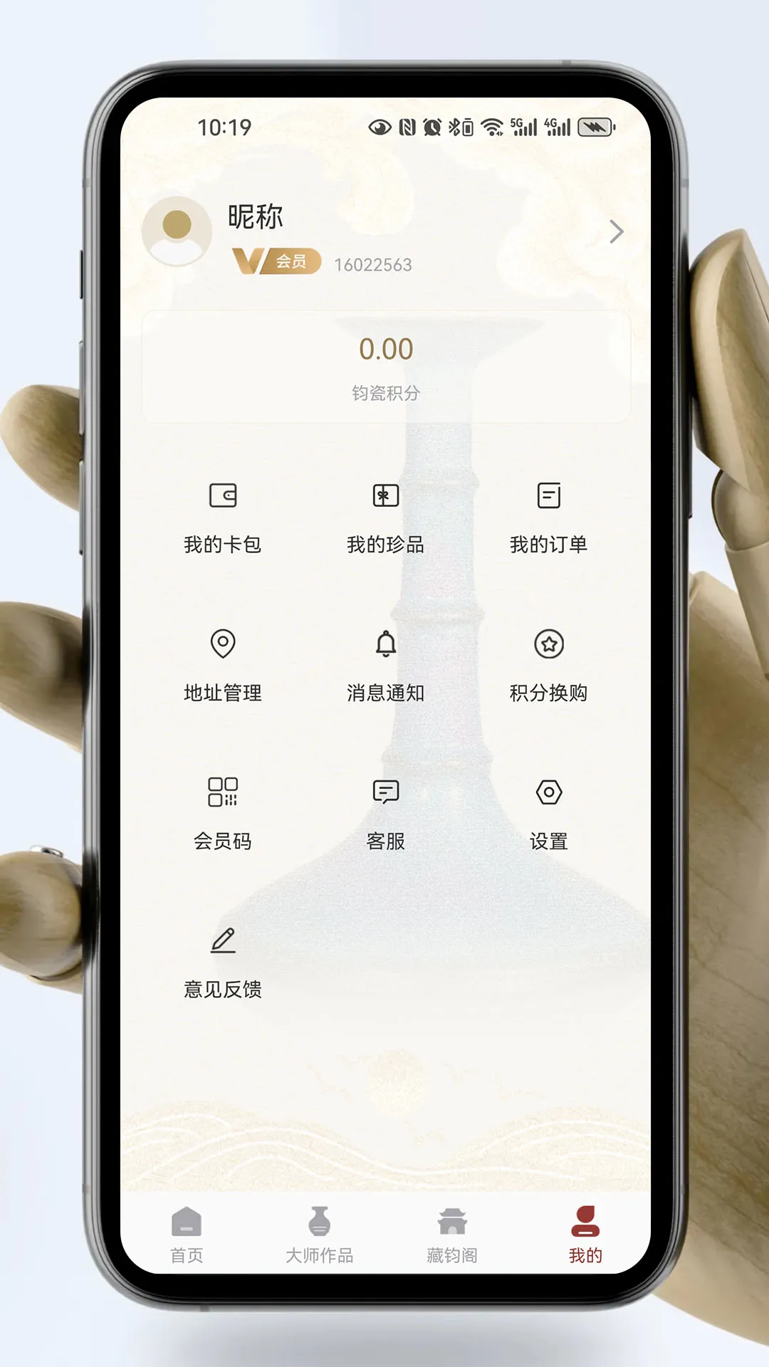 钧上万彩软件封面