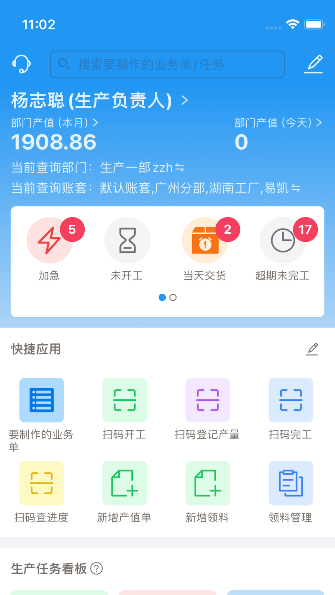 标广易软件封面