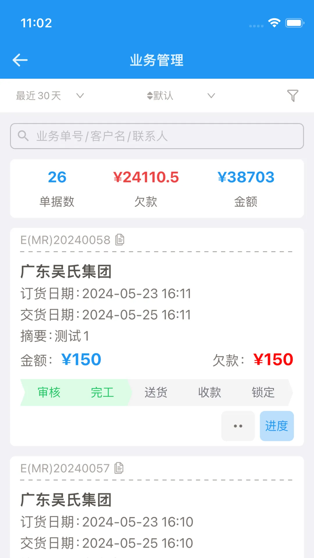 标广易软件封面