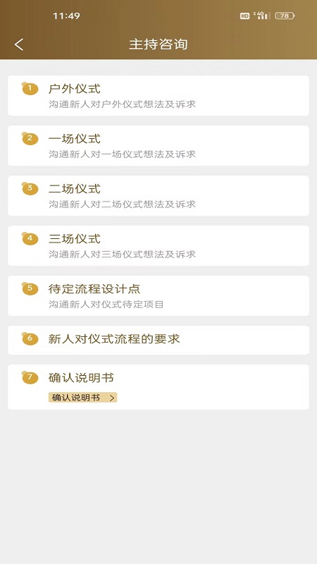 皇家ROYAL软件封面