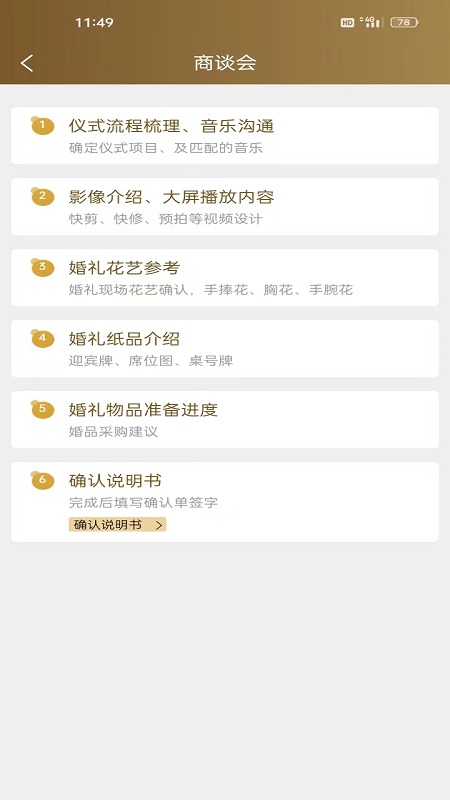 皇家ROYAL软件封面