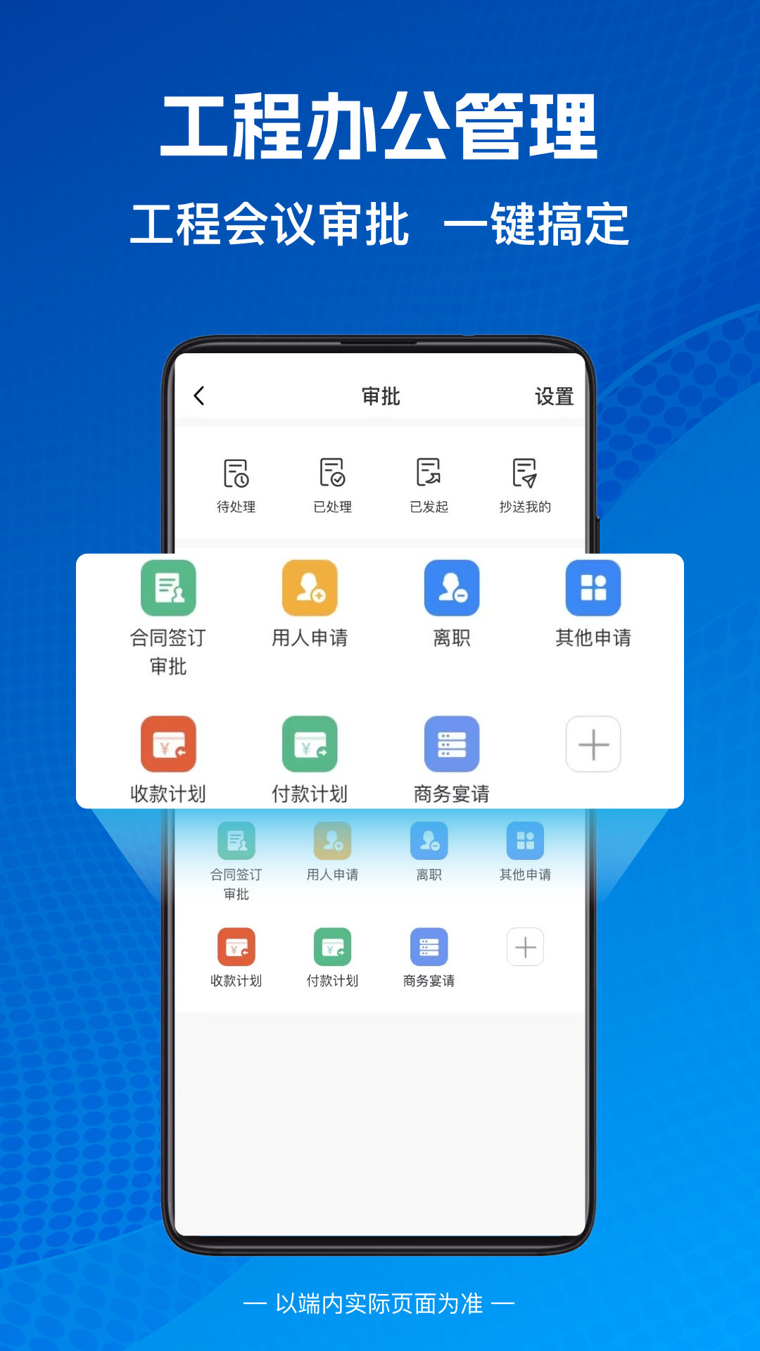 建盘软件封面