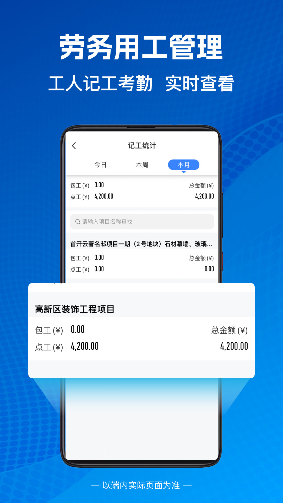 建盘软件封面