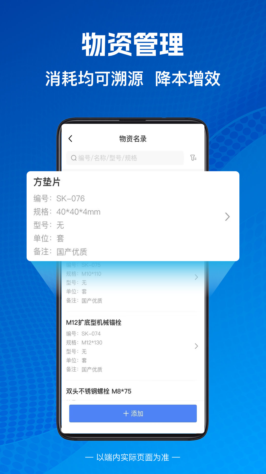 建盘软件封面