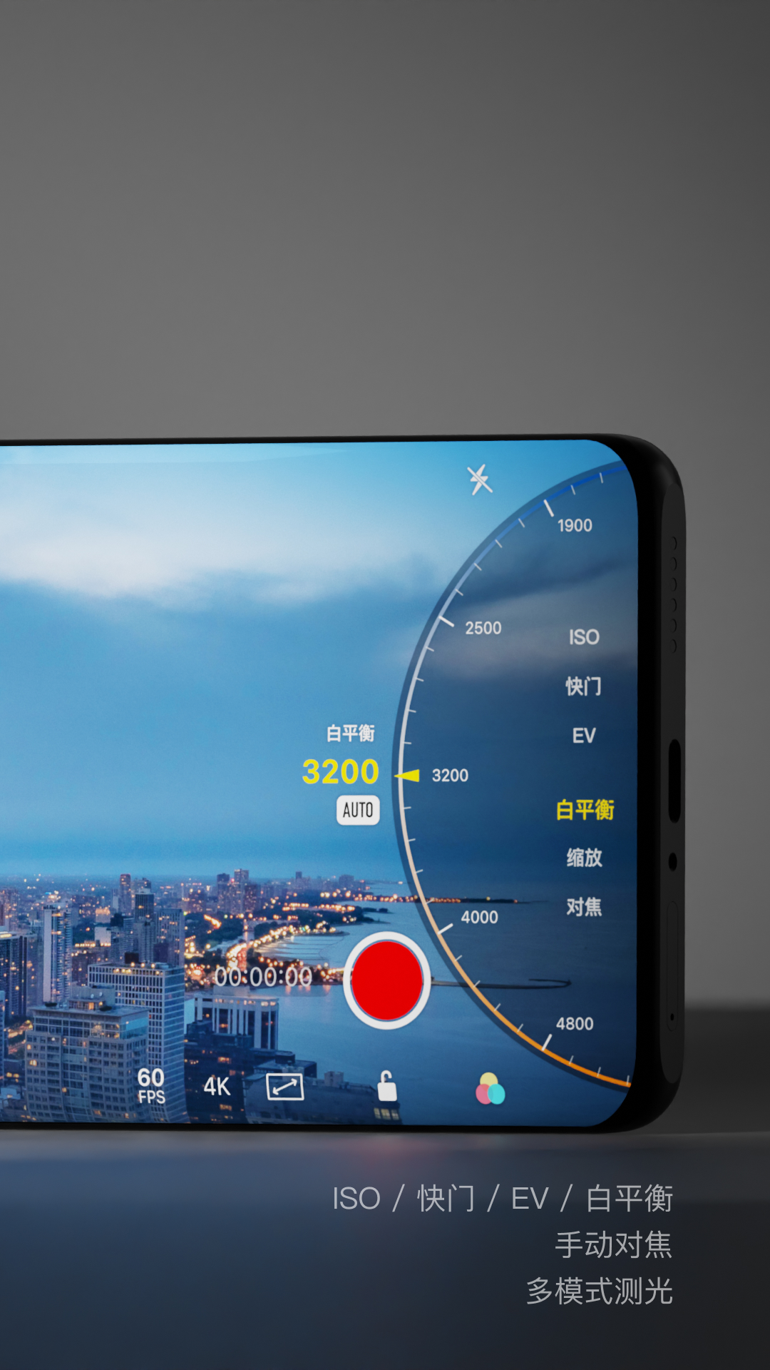Varlens软件封面