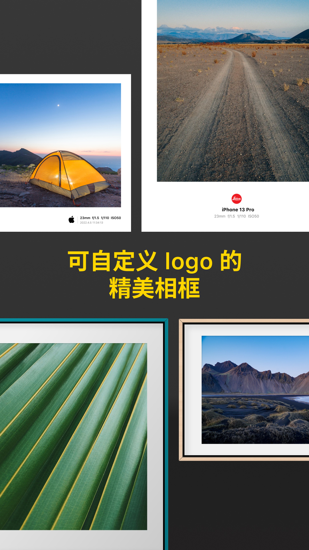 Varlens软件封面