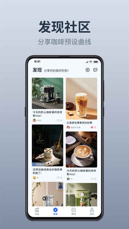 温豆季EBar软件封面