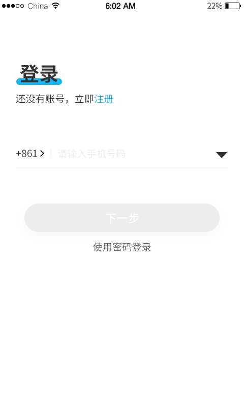 ULed软件封面