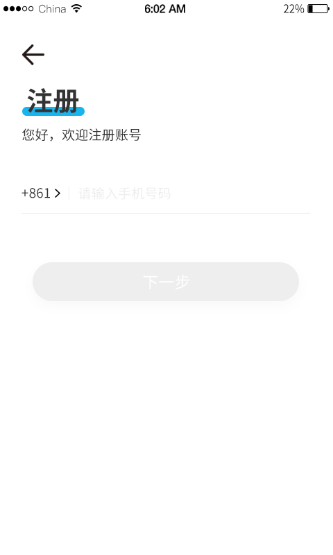 ULed软件封面