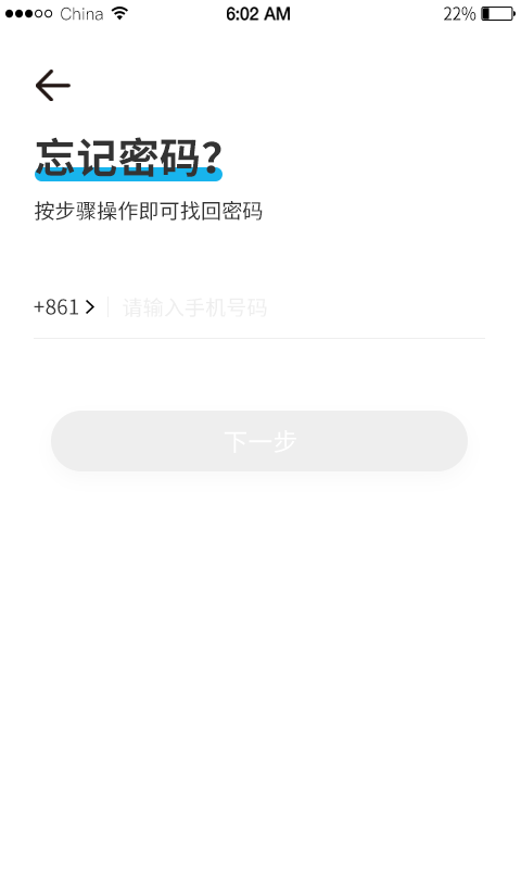 ULed软件封面