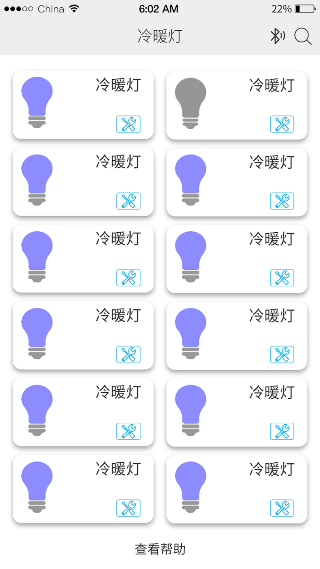 ULed软件封面