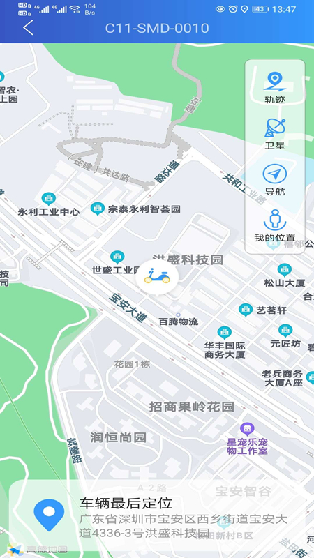 奇橙卫士软件封面