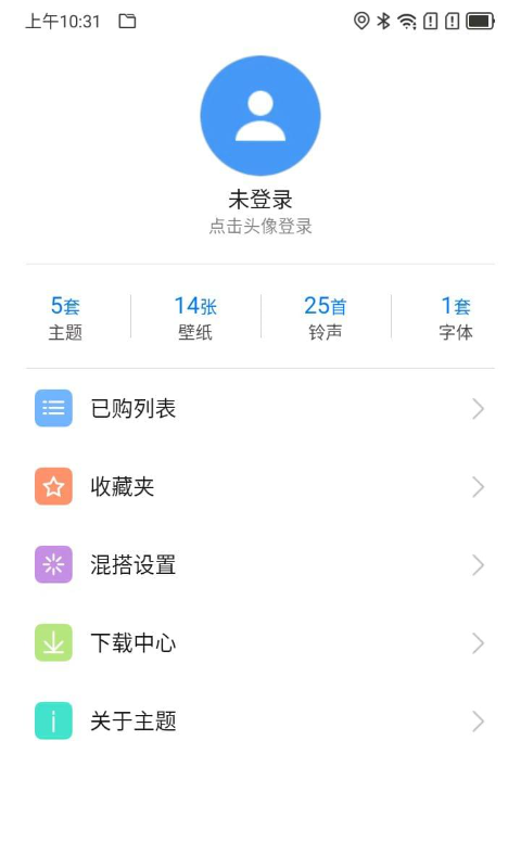 欧思奇主题软件封面
