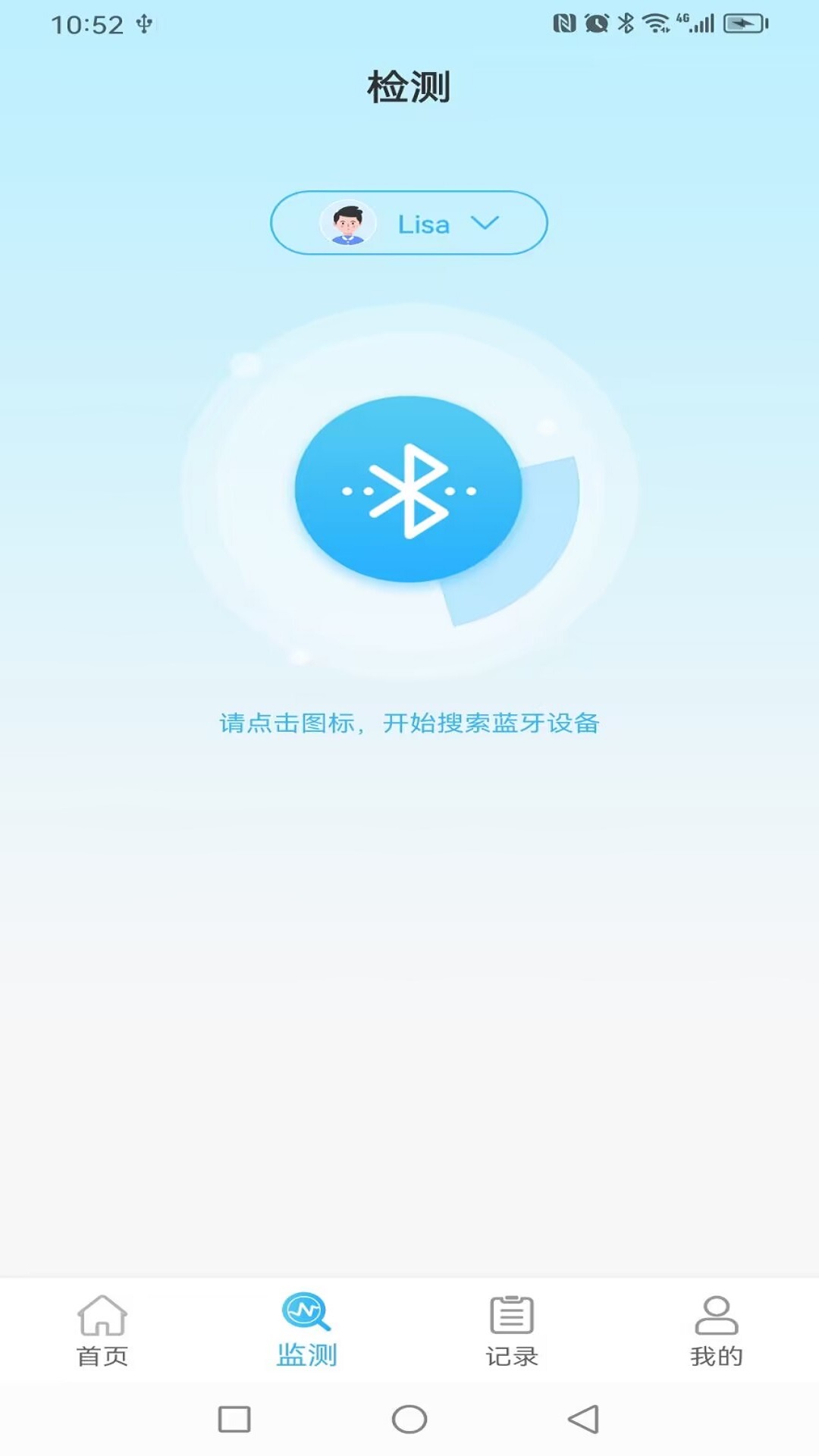 尿康宝软件封面