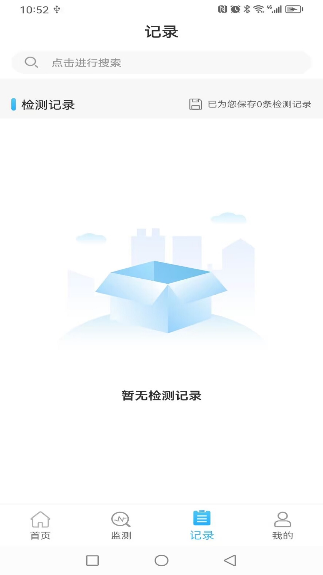尿康宝软件封面