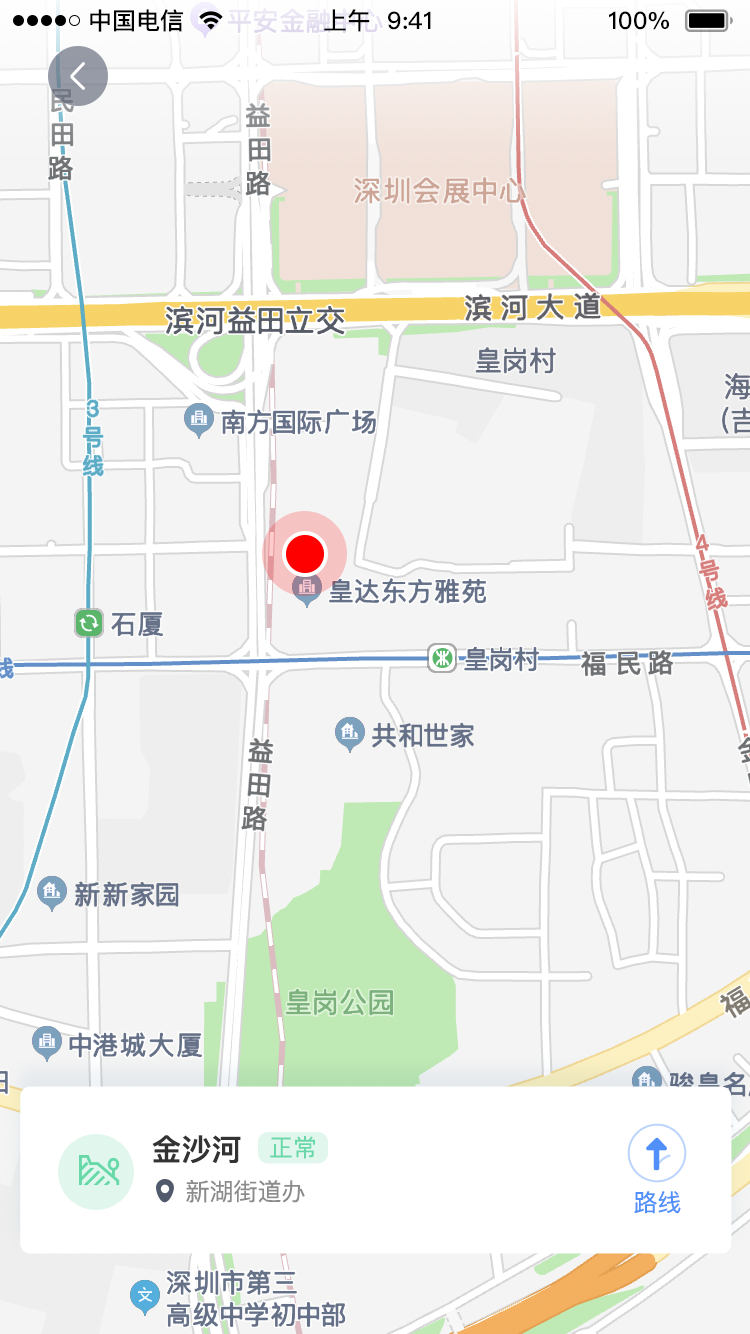 安泰实时风险评估软件封面