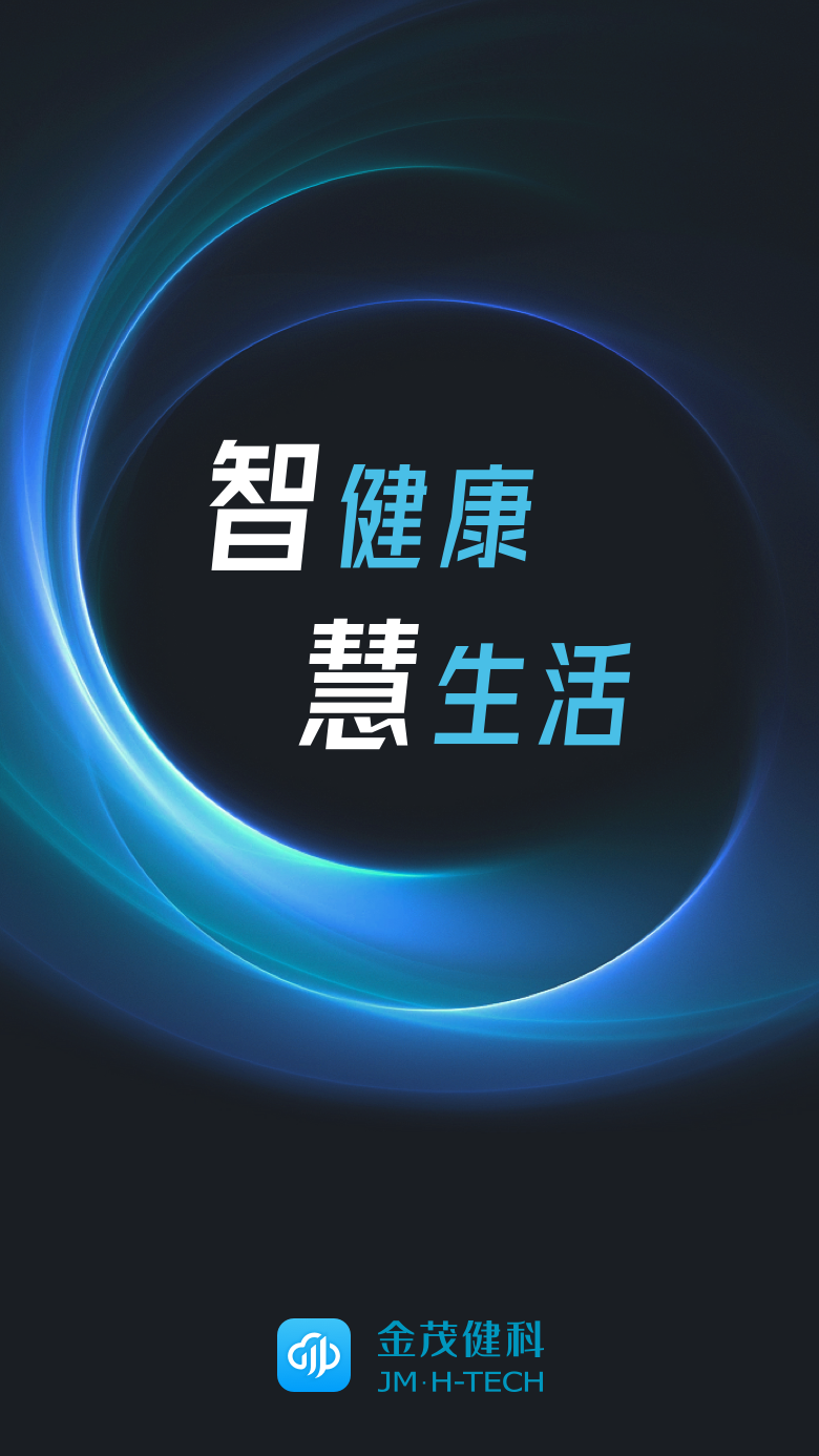 宜庐软件封面