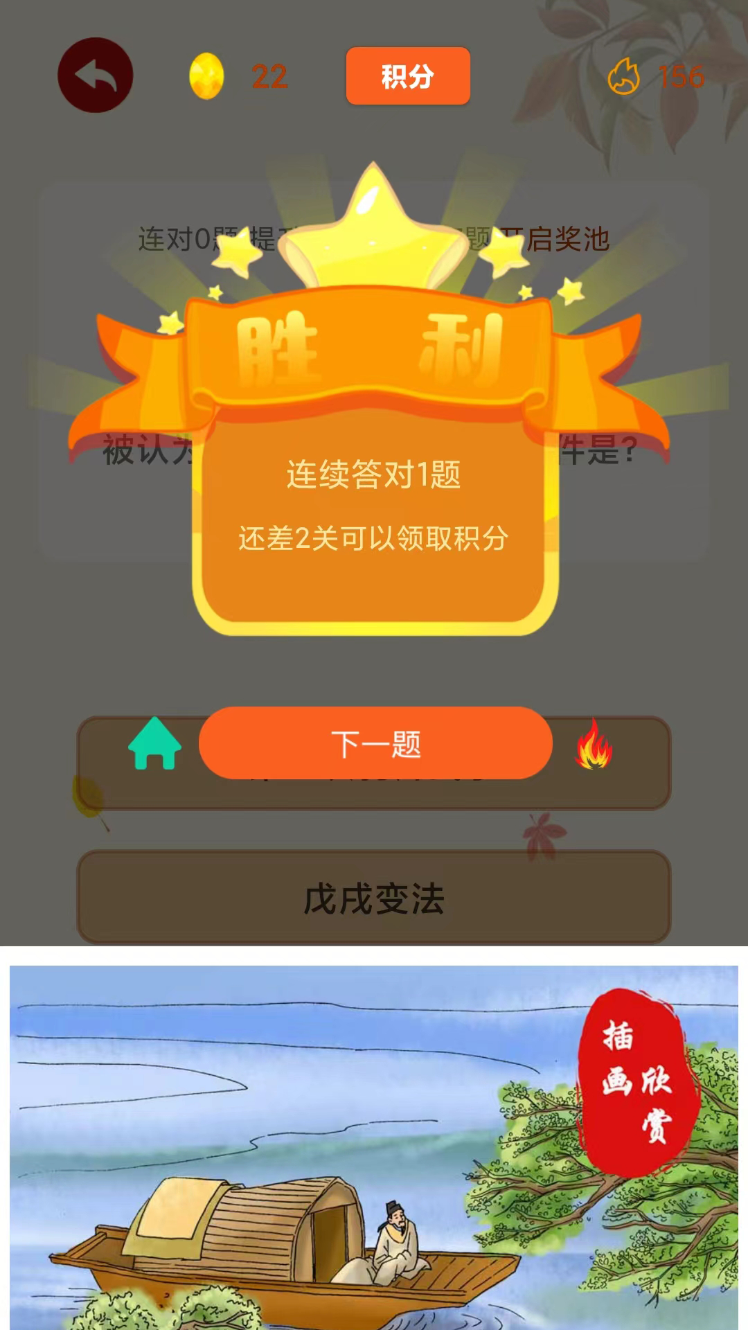 闲来问答软件封面