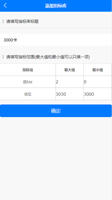 好云配煤软件封面