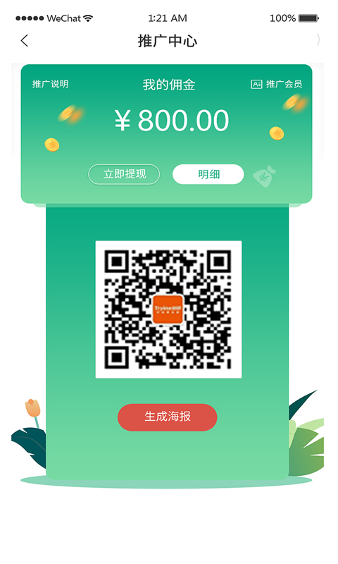 德宝办公软件封面