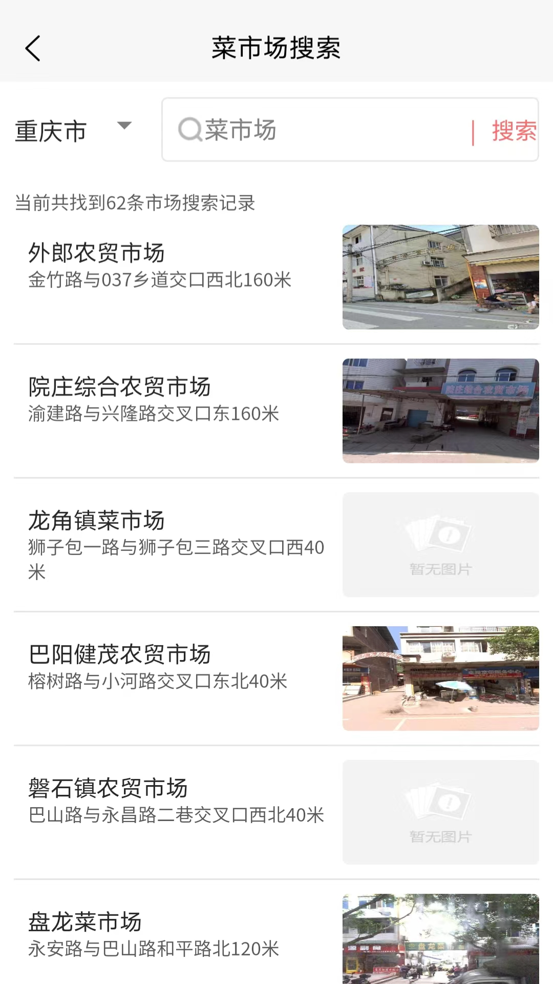云上面坊软件封面