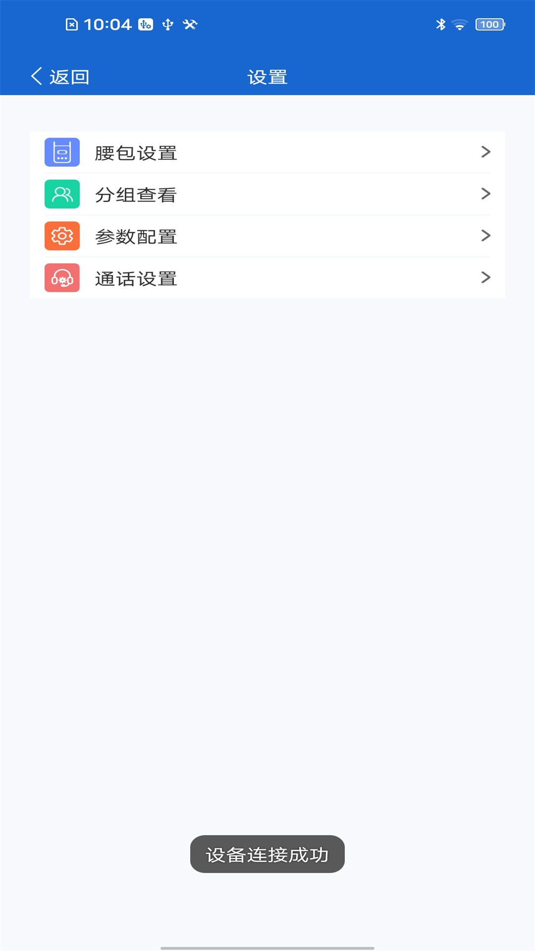 Hollyvox软件封面