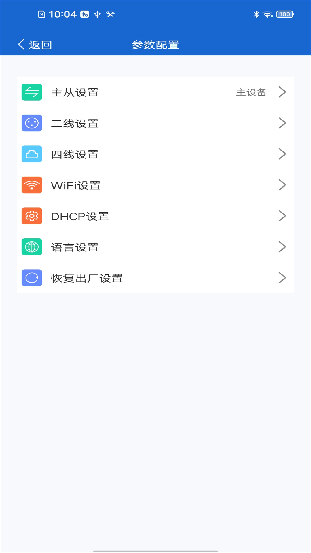 Hollyvox软件封面