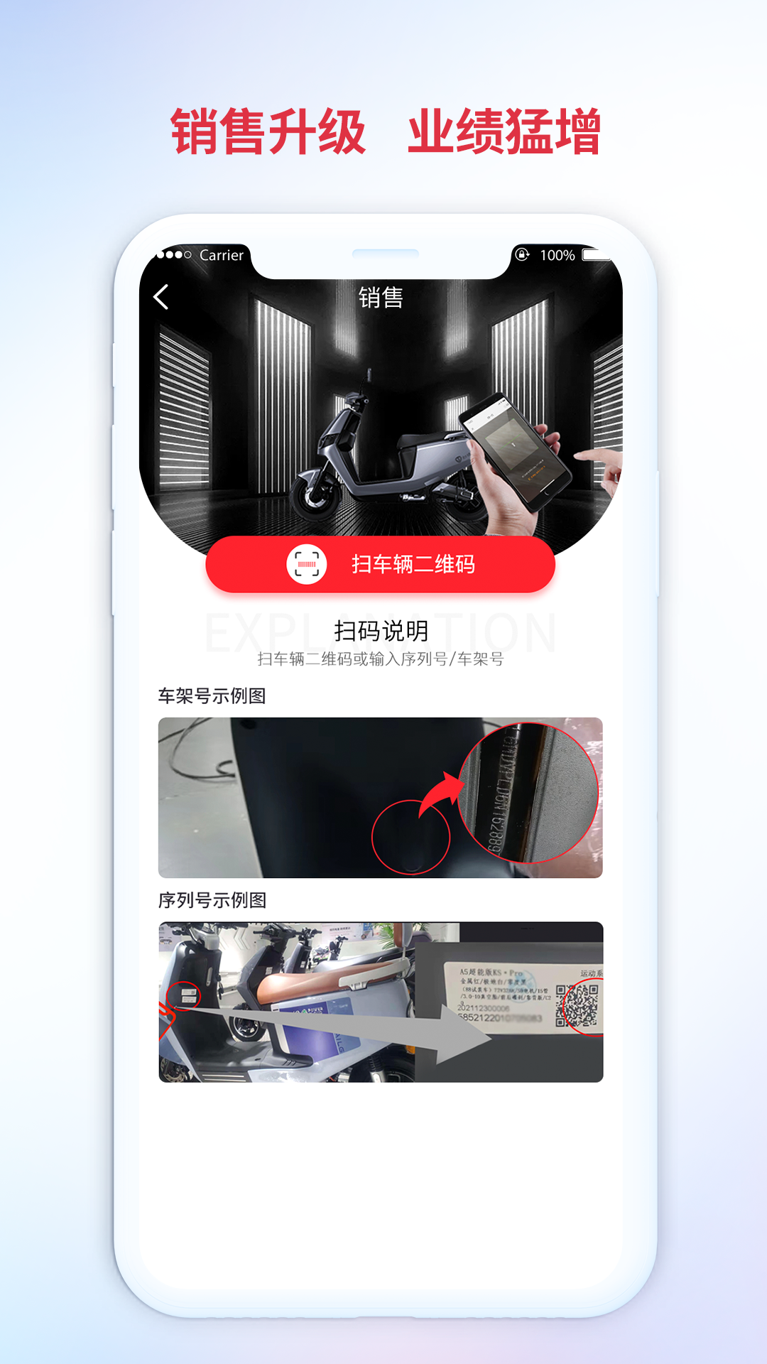 铃导者软件封面