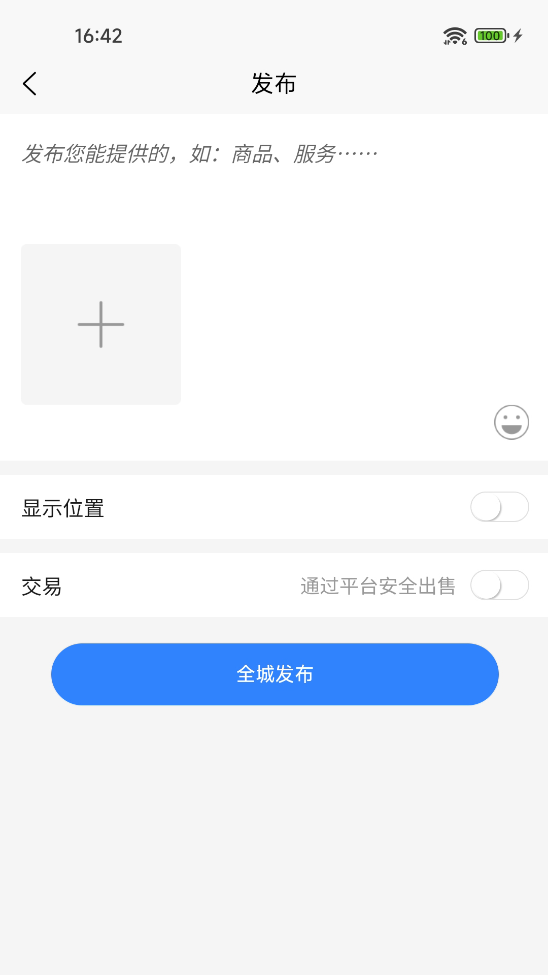 华人汇软件封面