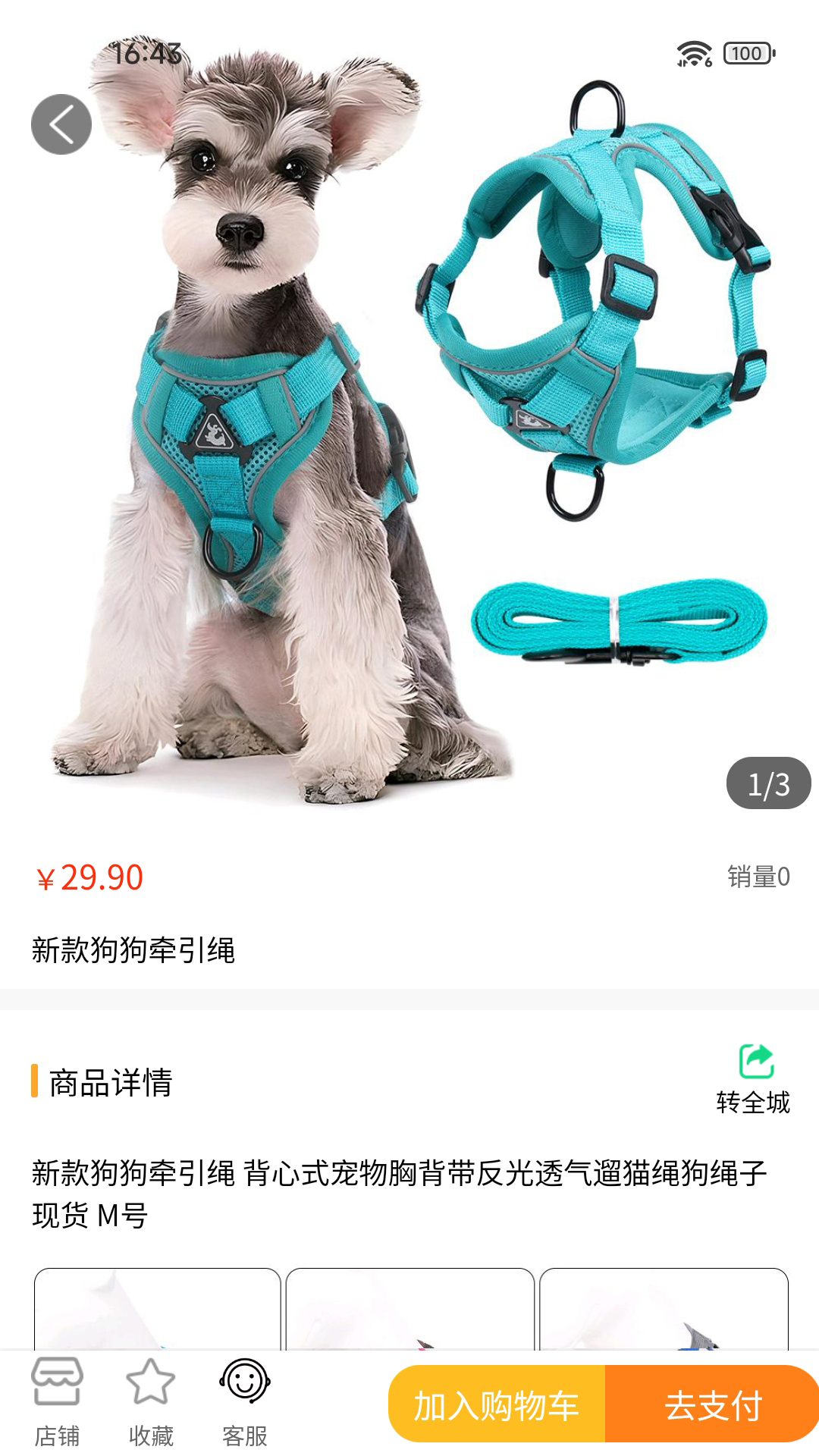 华人汇软件封面