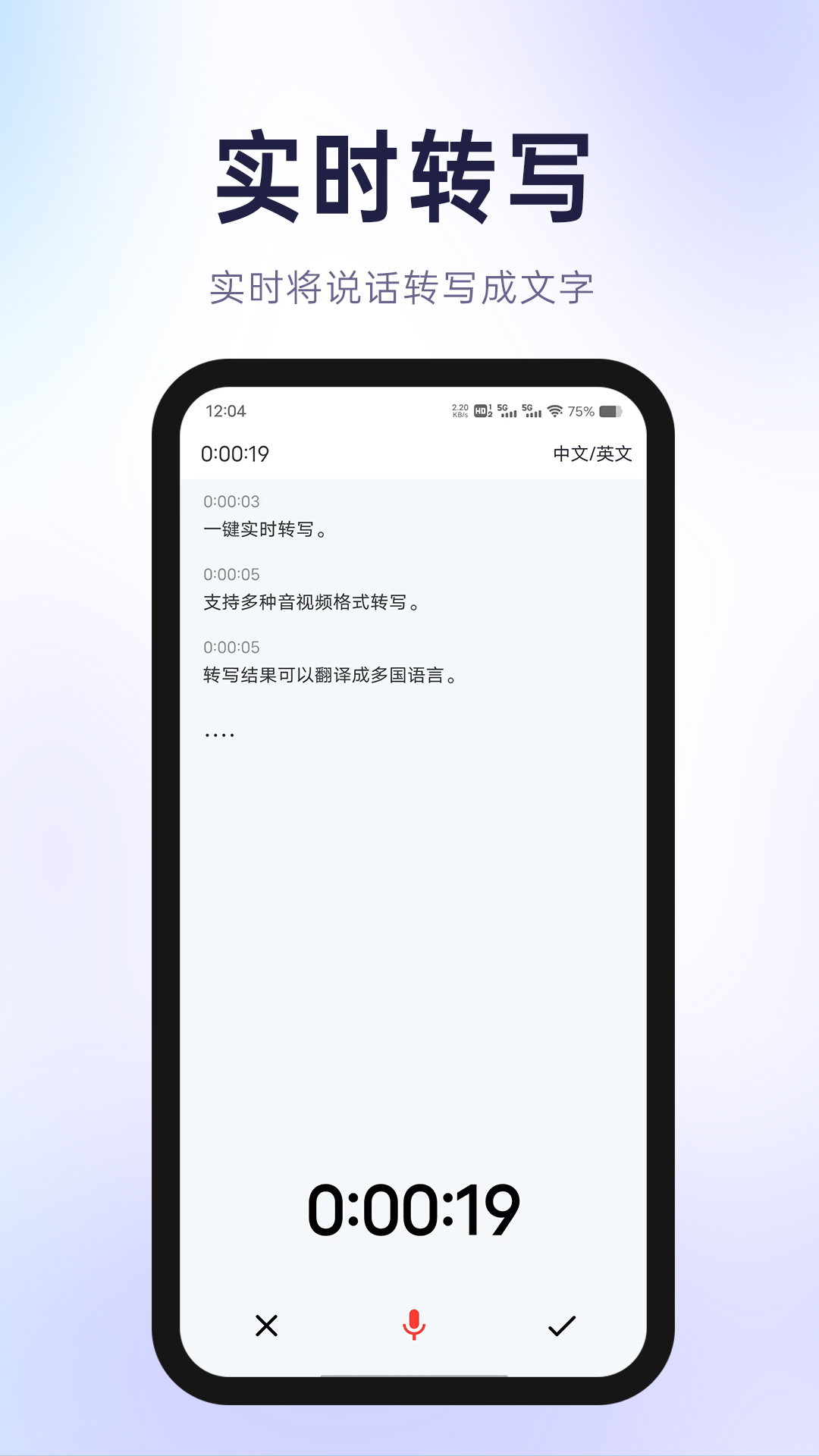 有声有色软件封面