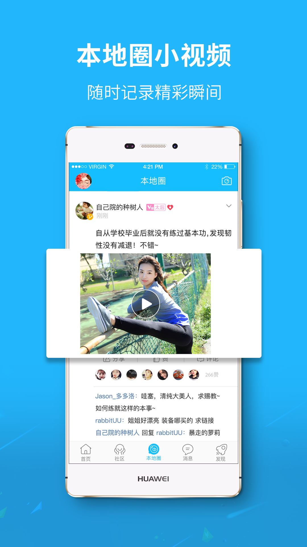 新三水软件封面