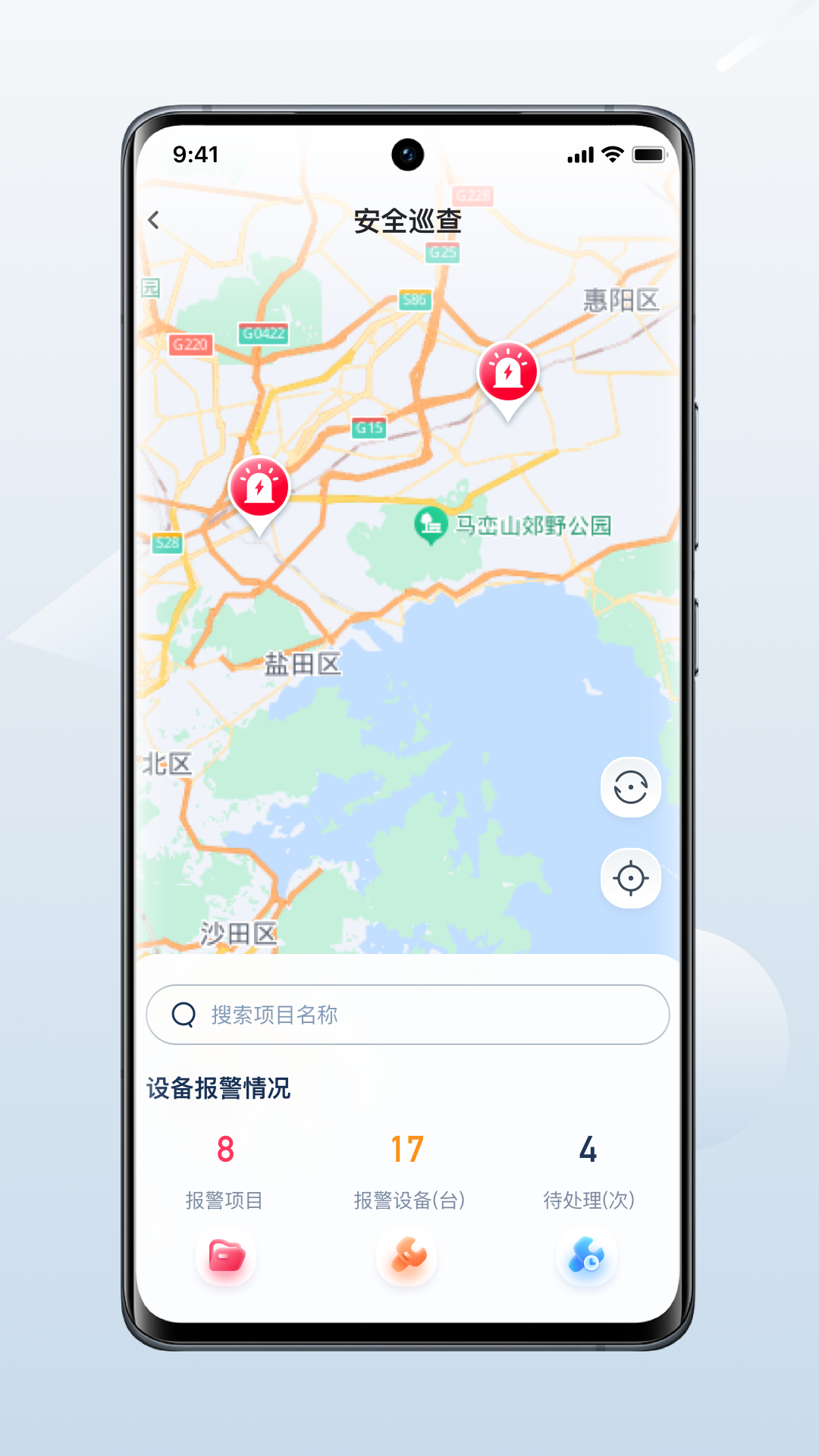 百仁吉万物云第4张手机截图