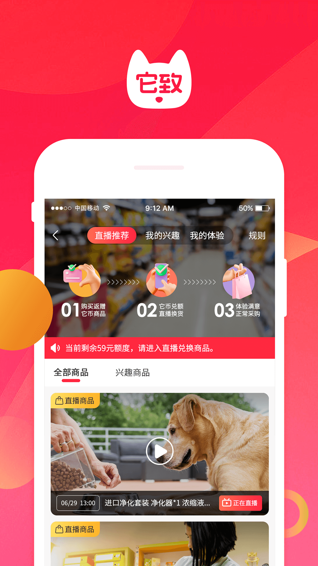 它致软件封面