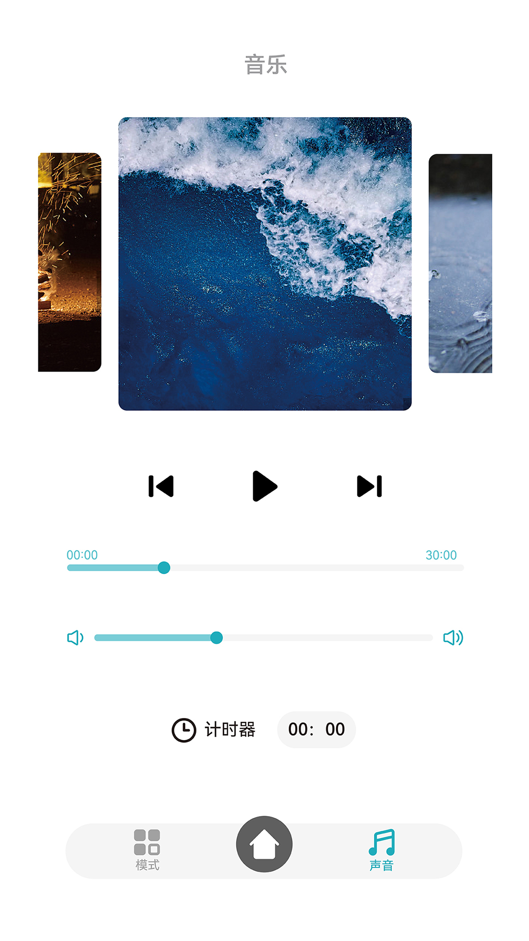 KIDIKISS软件封面