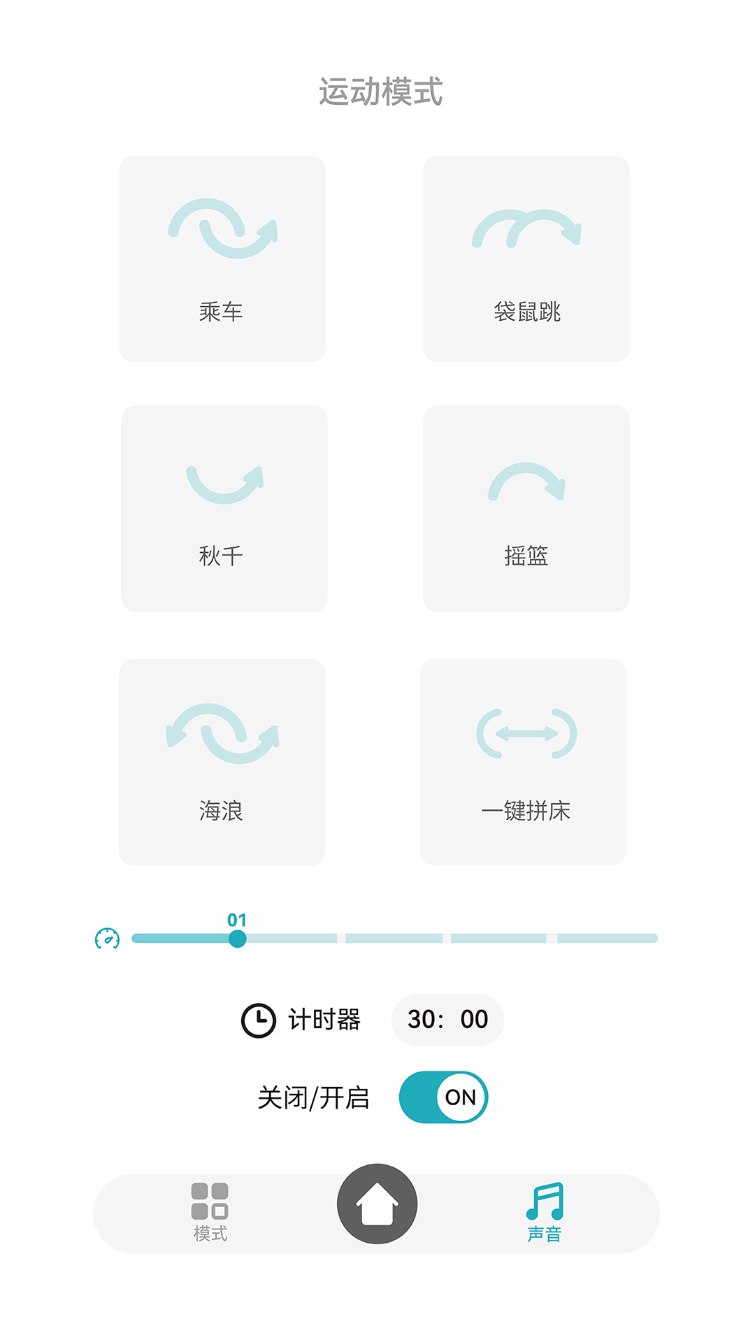 KIDIKISS软件封面