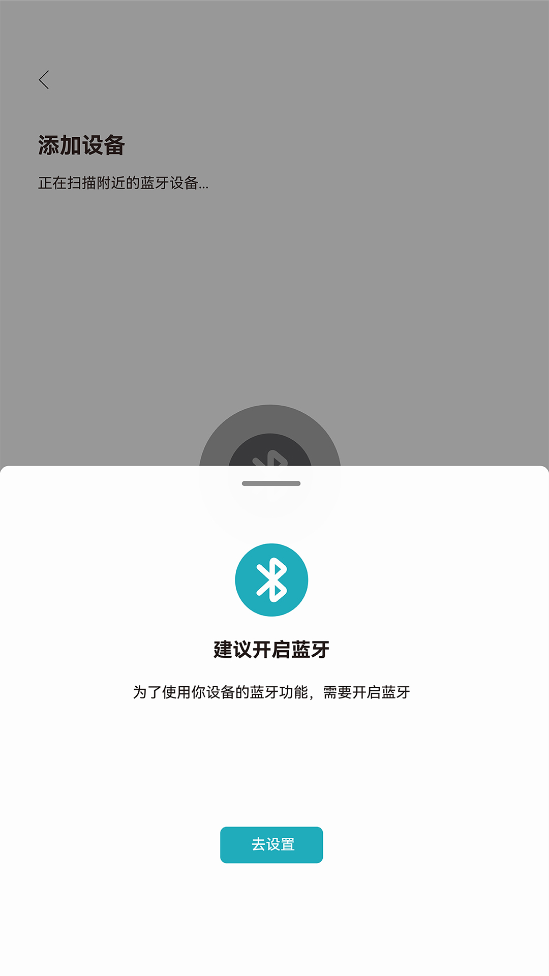 KIDIKISS软件封面