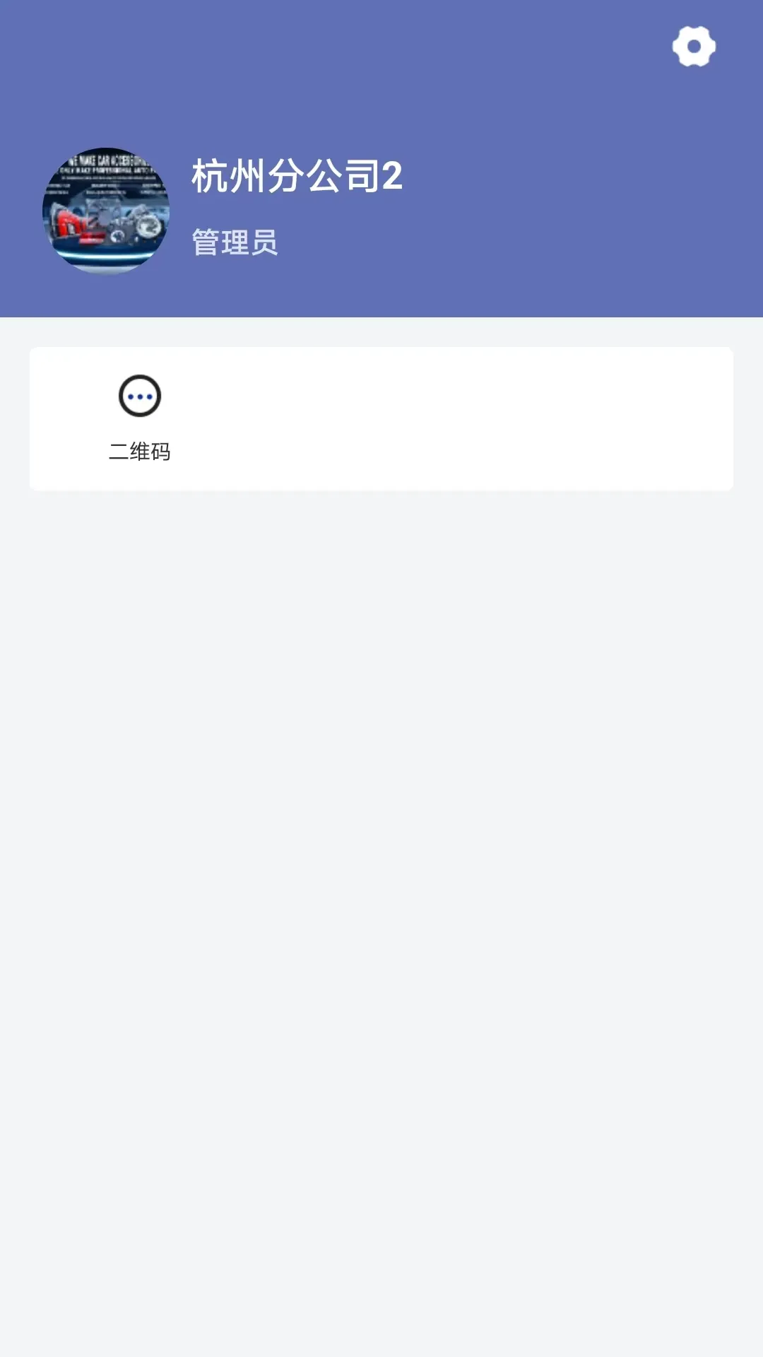 凤火快拆软件封面