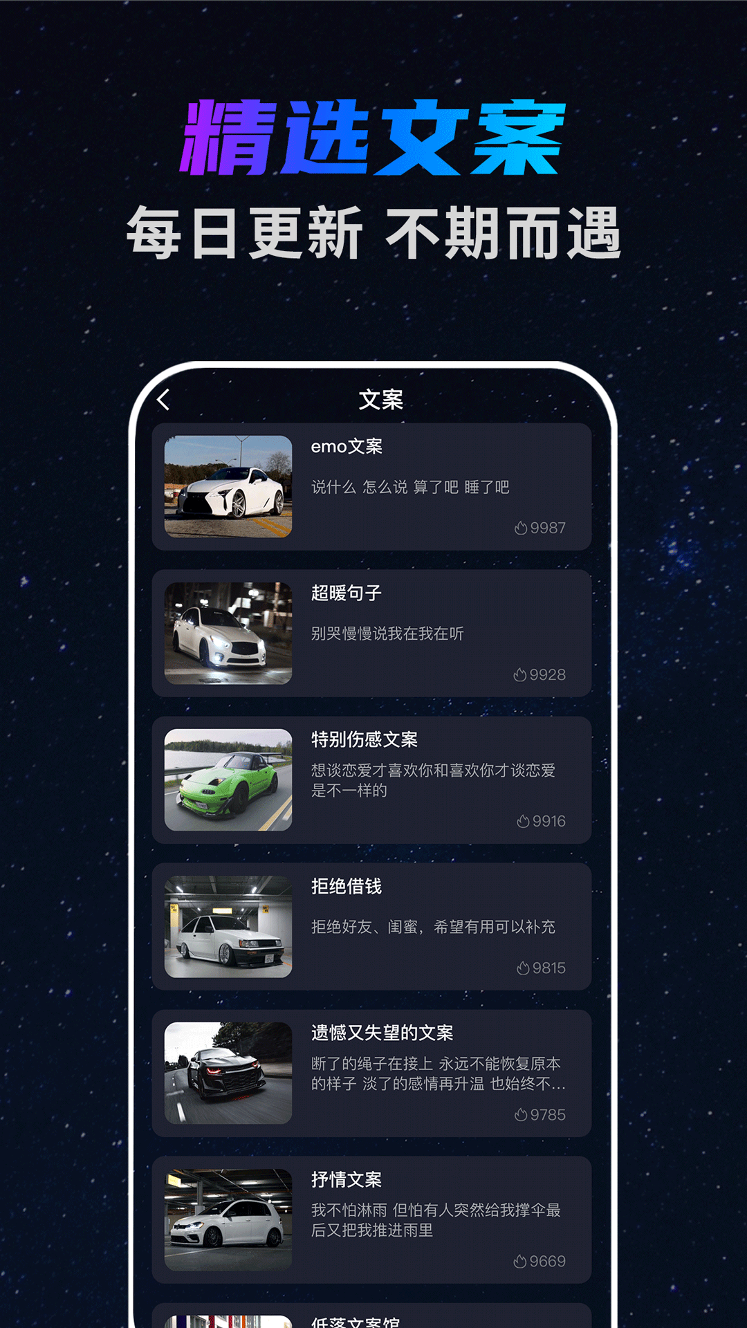 予音软件封面